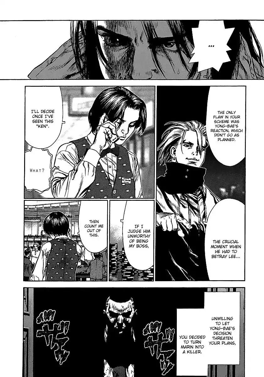 Sun ken Rock Chapter 42 page 79 - Chapter 42