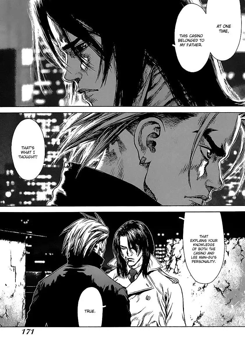 Sun ken Rock Chapter 42 page 81 - Chapter 42