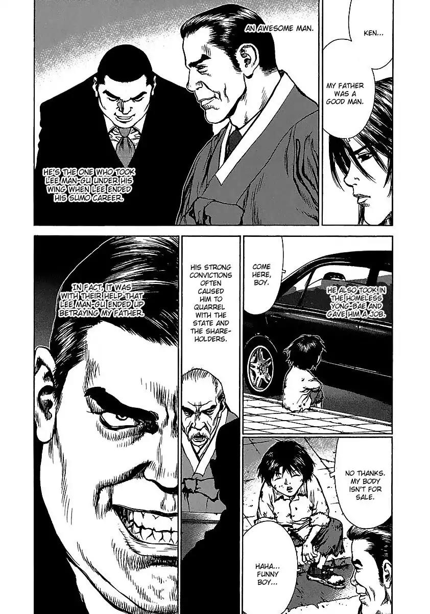 Sun ken Rock Chapter 42 page 82 - Chapter 42