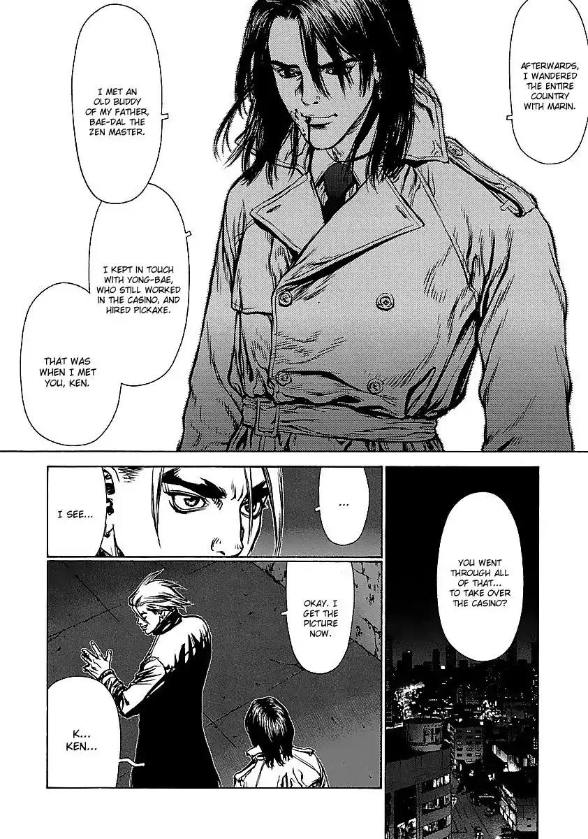 Sun ken Rock Chapter 42 page 84 - Chapter 42