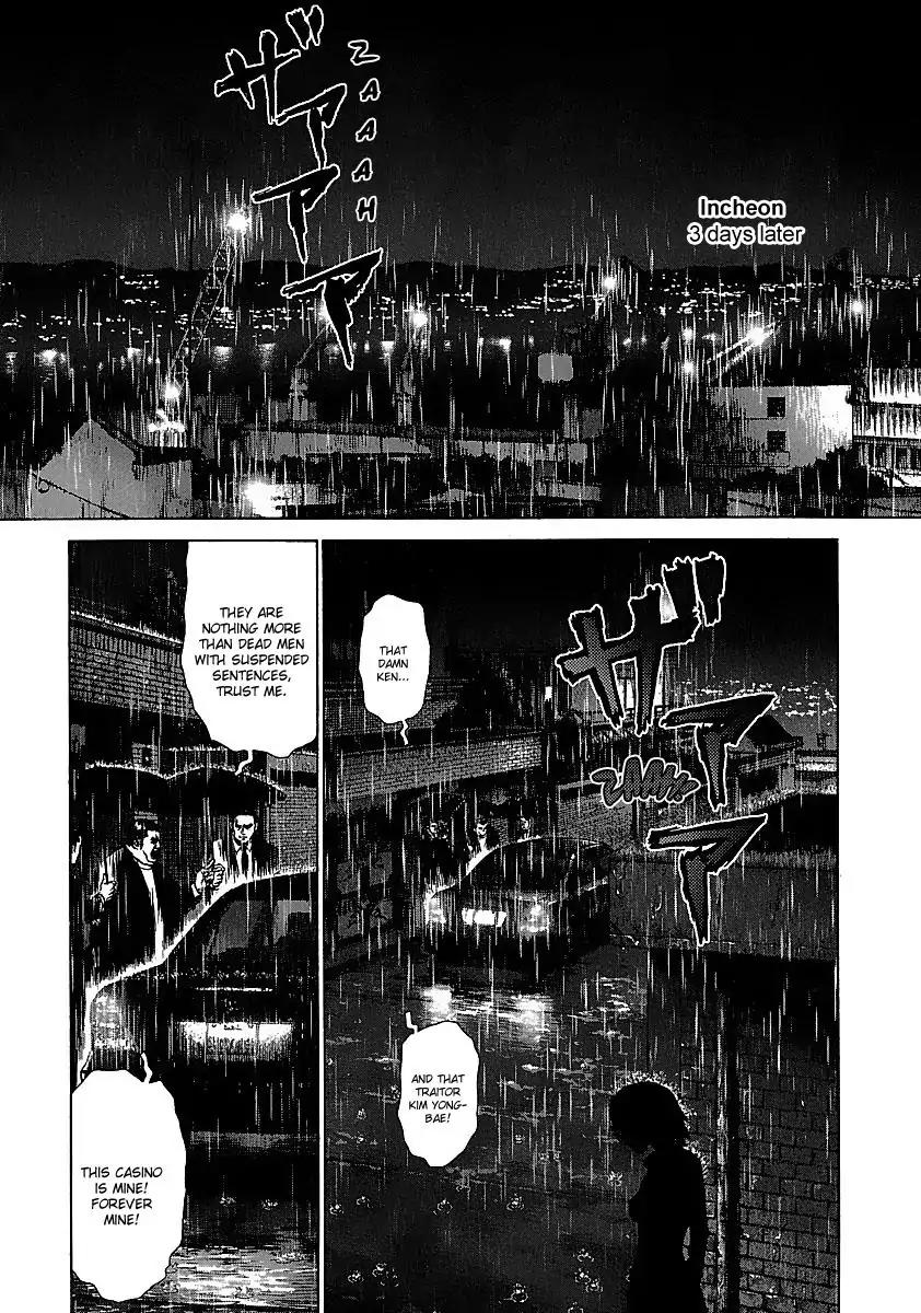 Sun ken Rock Chapter 42 page 94 - Chapter 42