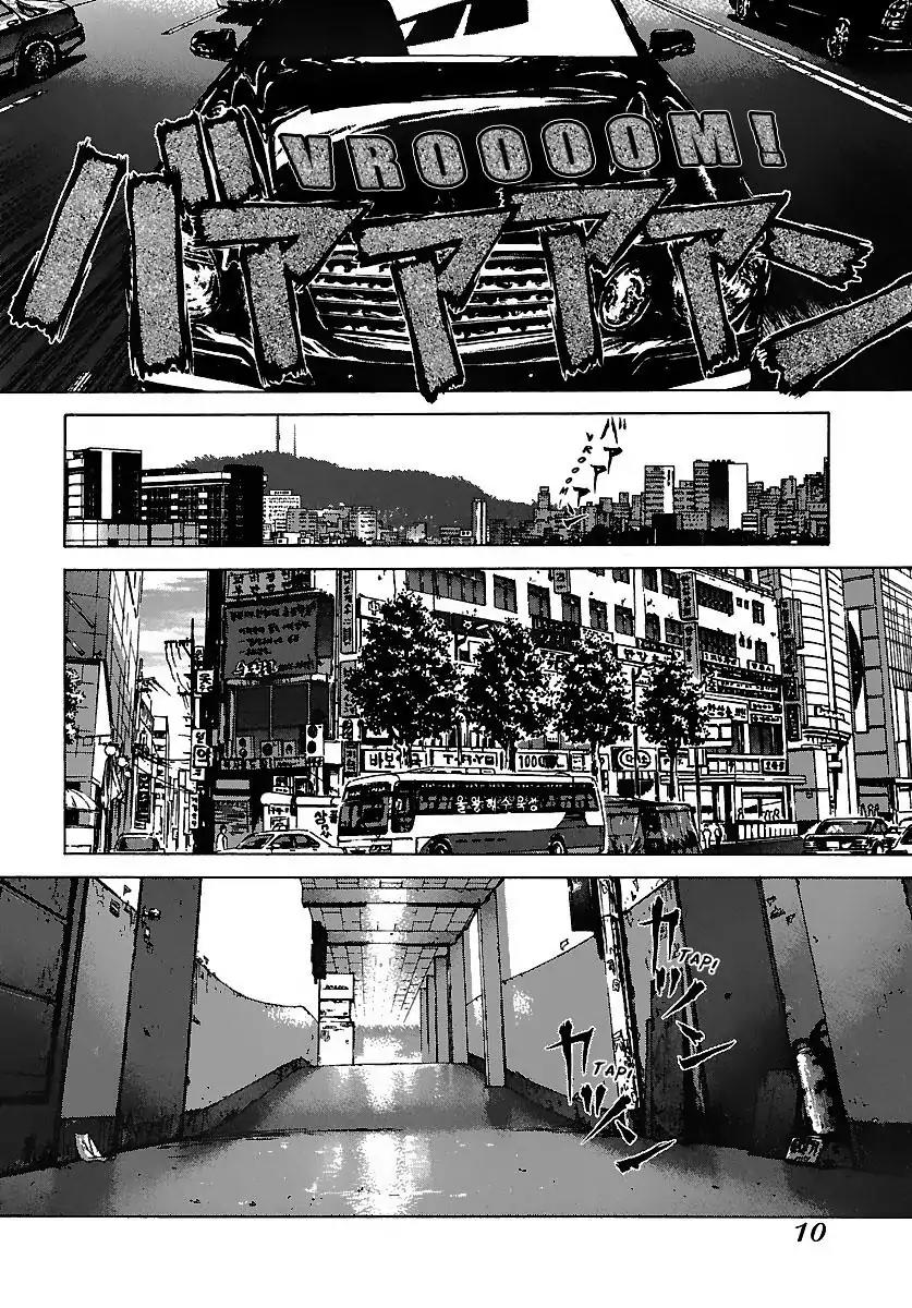 Sun ken Rock Chapter 43 page 11 - Chapter 43