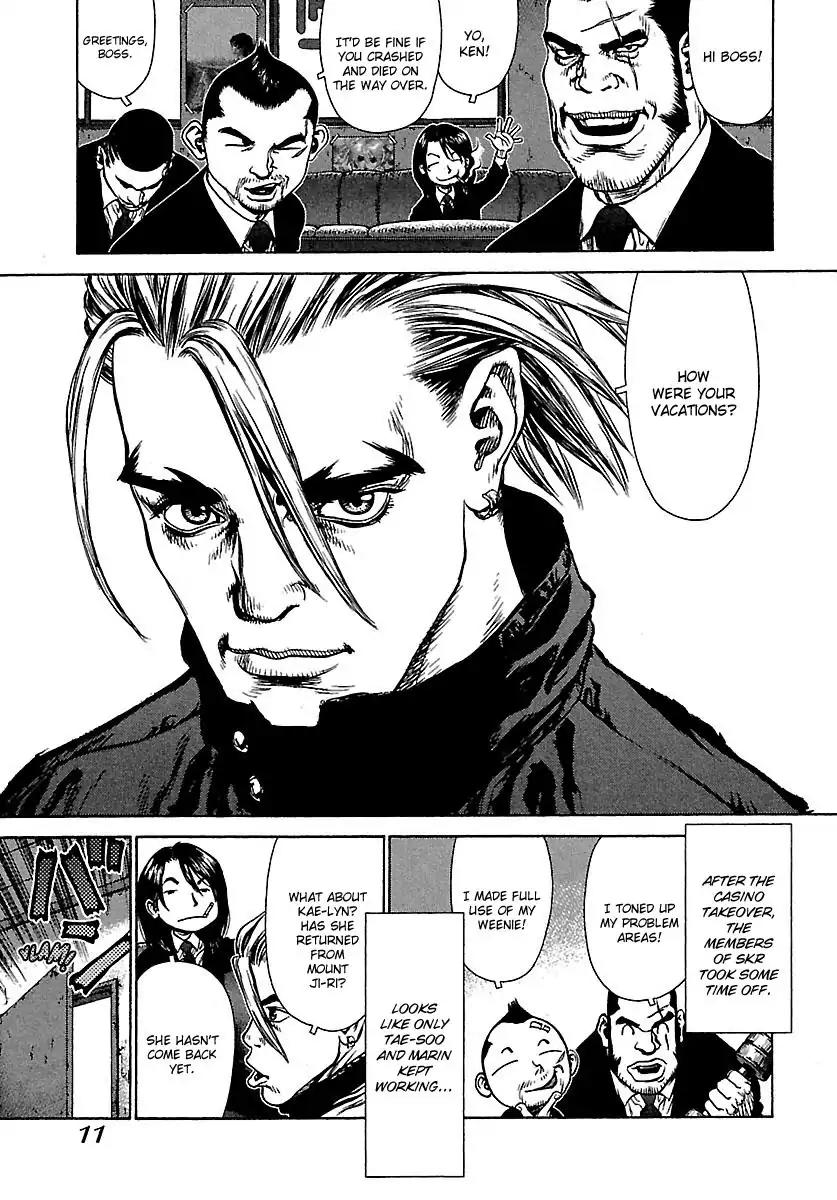 Sun ken Rock Chapter 43 page 12 - Chapter 43