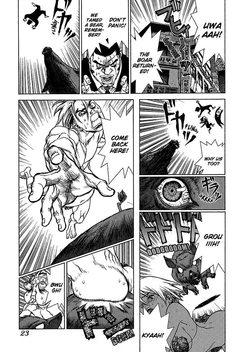 Sun ken Rock Chapter 43 page 24 - Chapter 43