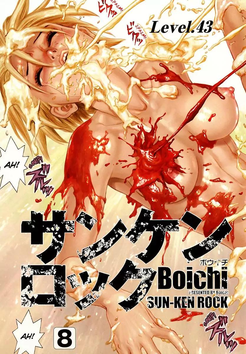 Sun ken Rock Chapter 43 page 4 - Chapter 43