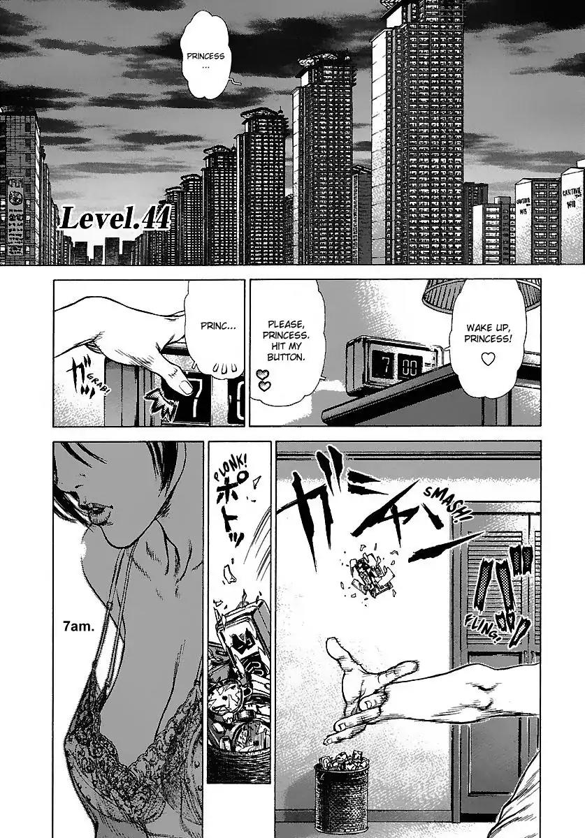 Sun ken Rock Chapter 44 page 1 - Chapter 44