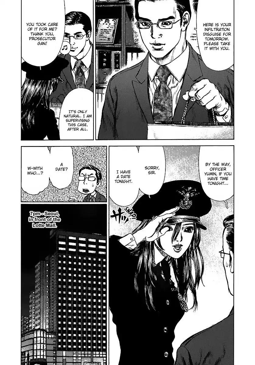 Sun ken Rock Chapter 44 page 10 - Chapter 44