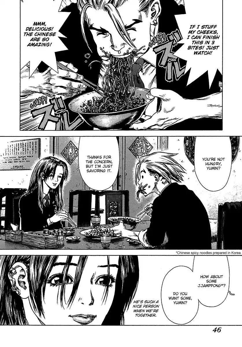 Sun ken Rock Chapter 44 page 16 - Chapter 44