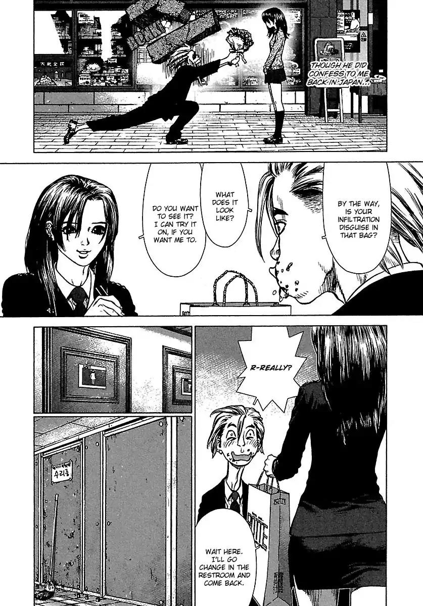 Sun ken Rock Chapter 44 page 19 - Chapter 44