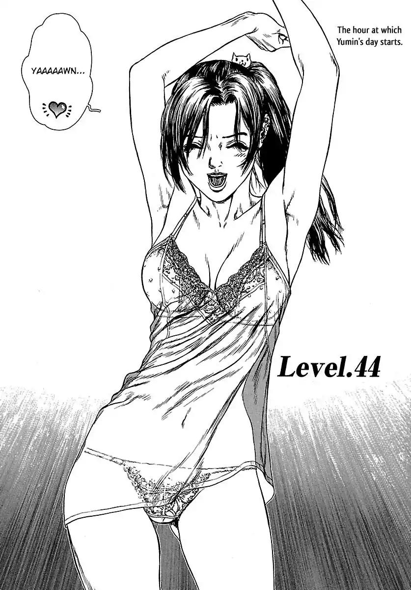 Sun ken Rock Chapter 44 page 2 - Chapter 44