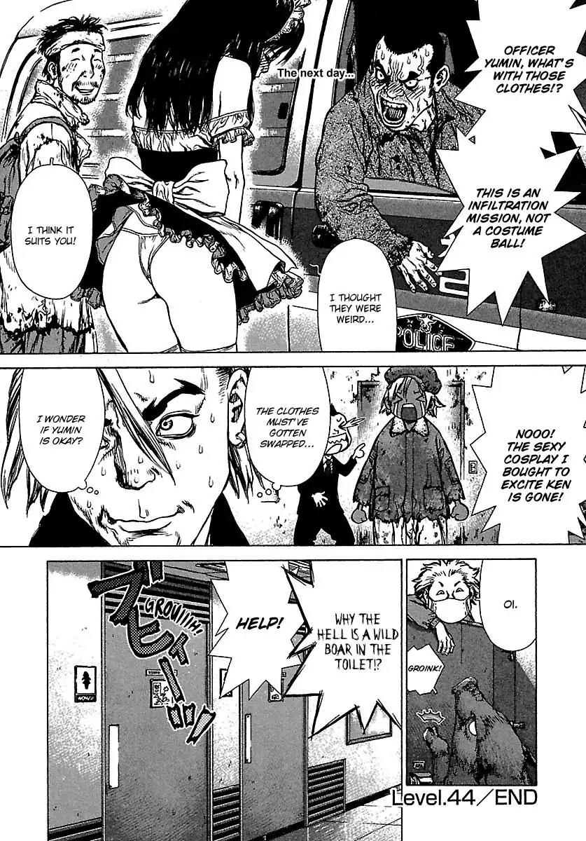 Sun ken Rock Chapter 44 page 30 - Chapter 44