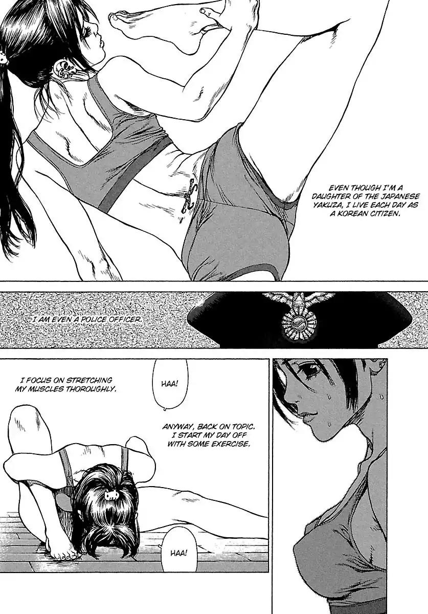 Sun ken Rock Chapter 44 page 4 - Chapter 44