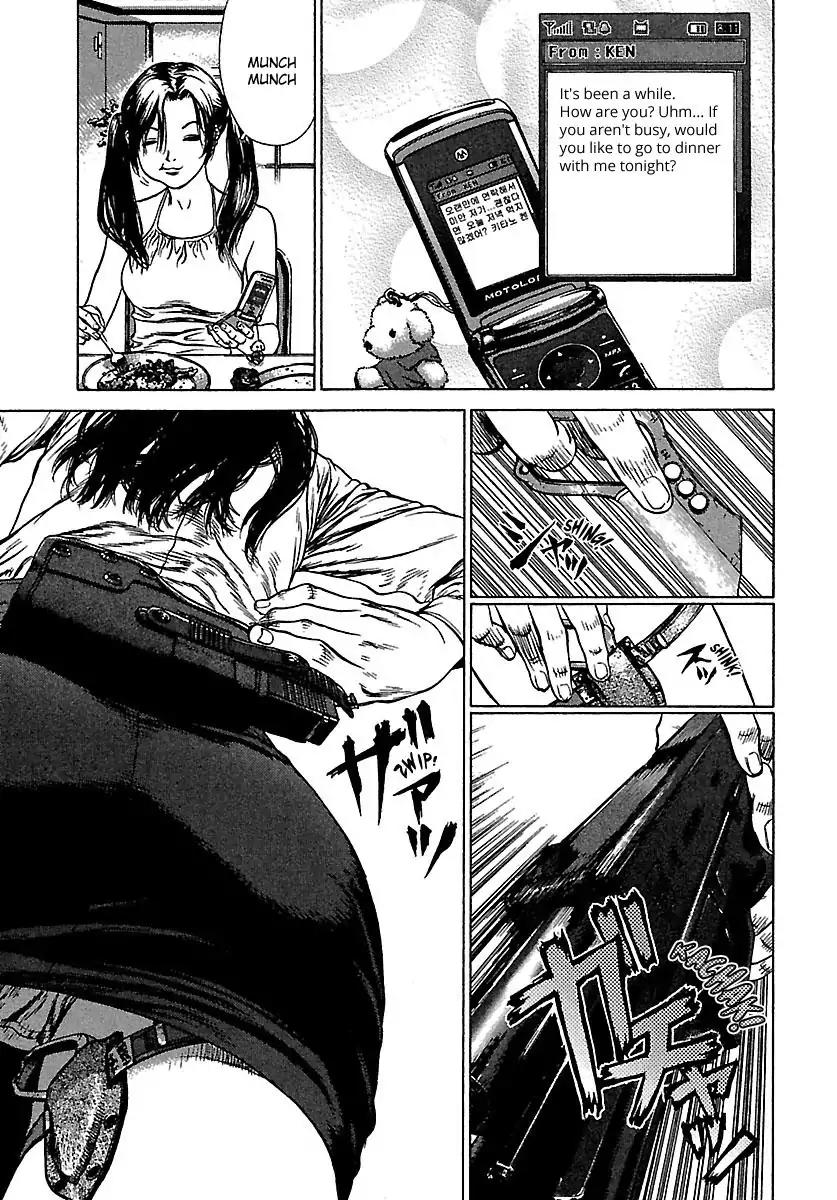 Sun ken Rock Chapter 44 page 7 - Chapter 44