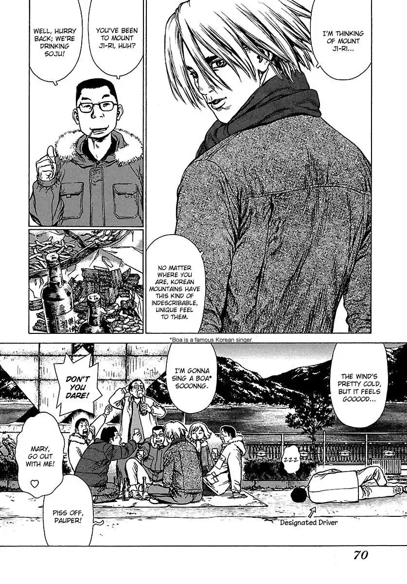 Sun ken Rock Chapter 45 page 10 - Chapter 45