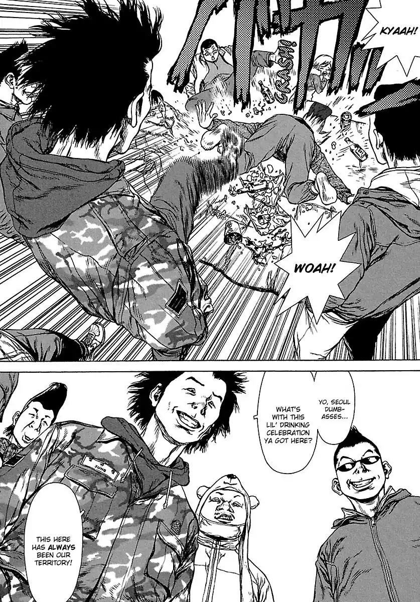 Sun ken Rock Chapter 45 page 12 - Chapter 45