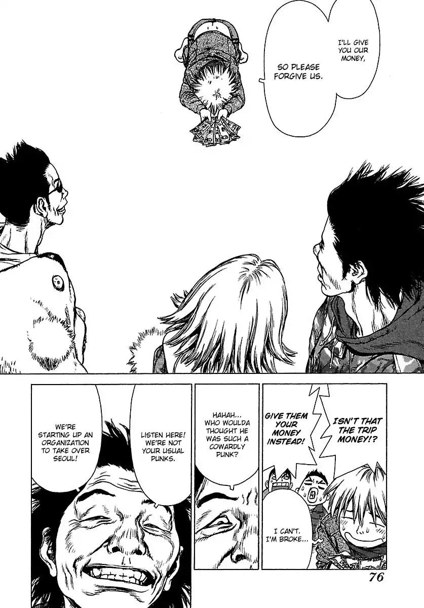 Sun ken Rock Chapter 45 page 16 - Chapter 45