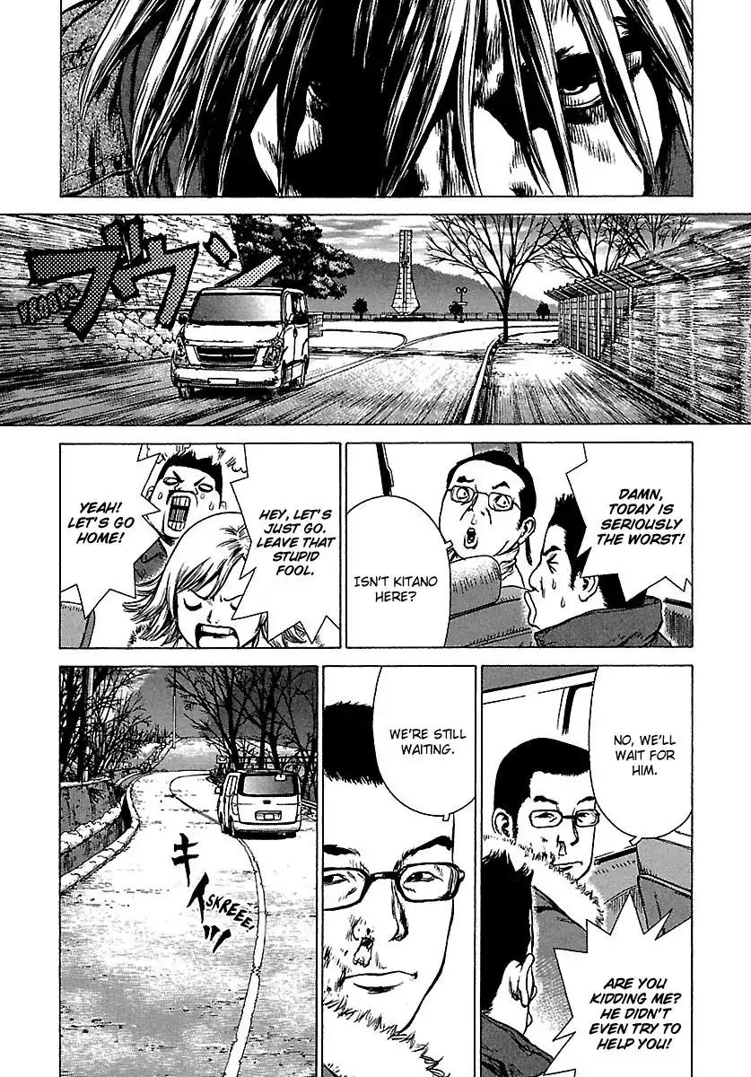 Sun ken Rock Chapter 45 page 17 - Chapter 45