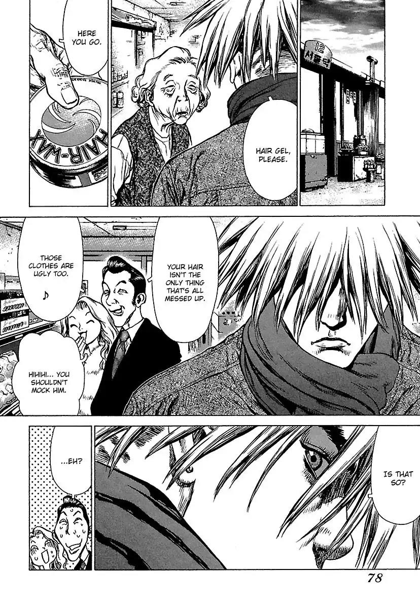 Sun ken Rock Chapter 45 page 18 - Chapter 45