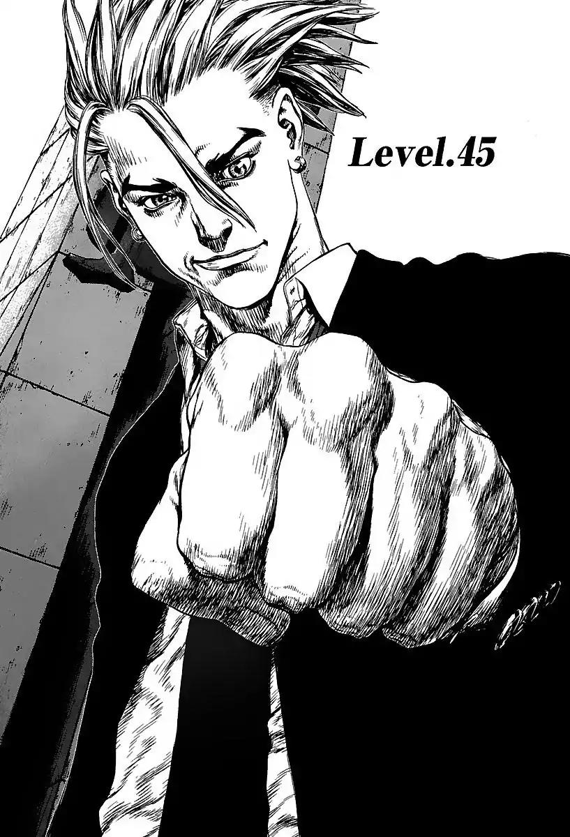 Sun ken Rock Chapter 45 page 2 - Chapter 45