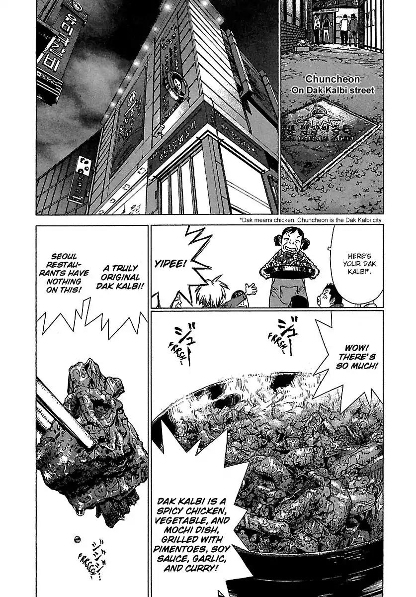 Sun ken Rock Chapter 45 page 29 - Chapter 45