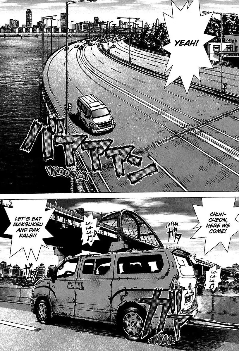 Sun ken Rock Chapter 45 page 3 - Chapter 45
