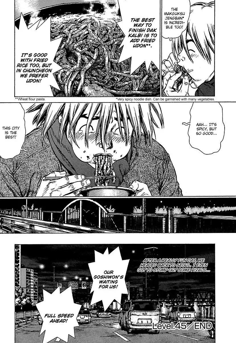 Sun ken Rock Chapter 45 page 30 - Chapter 45