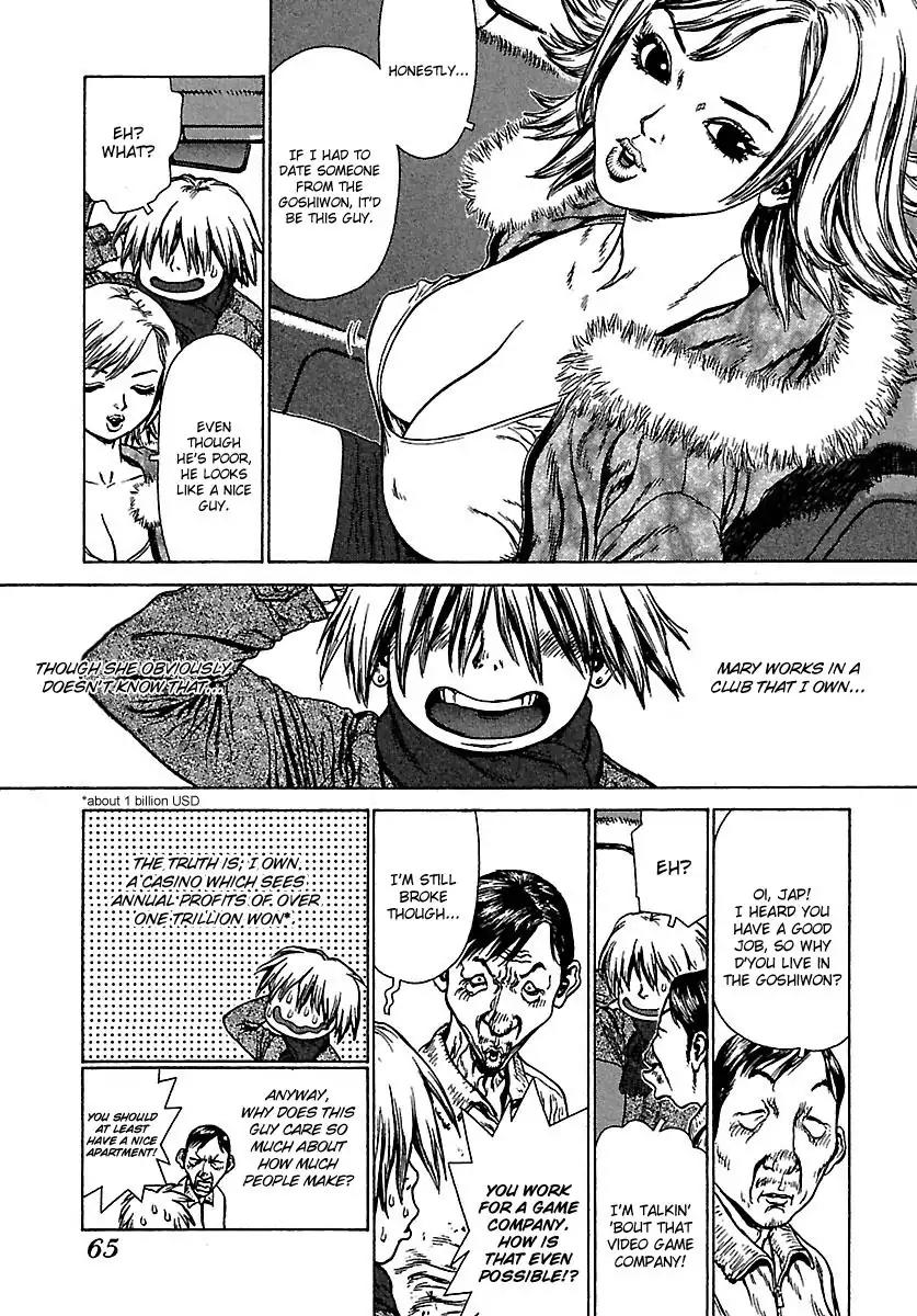 Sun ken Rock Chapter 45 page 5 - Chapter 45
