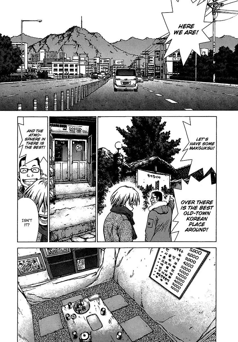 Sun ken Rock Chapter 45 page 6 - Chapter 45