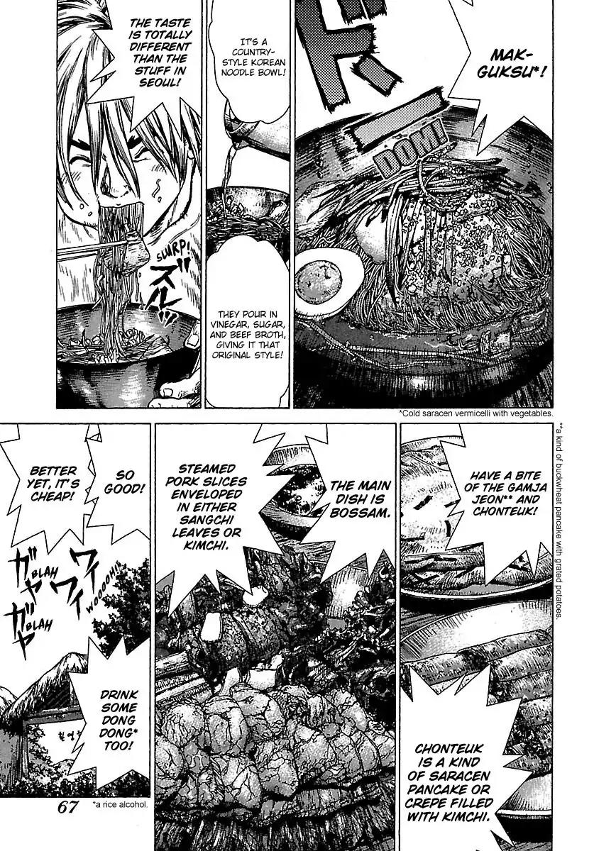 Sun ken Rock Chapter 45 page 7 - Chapter 45