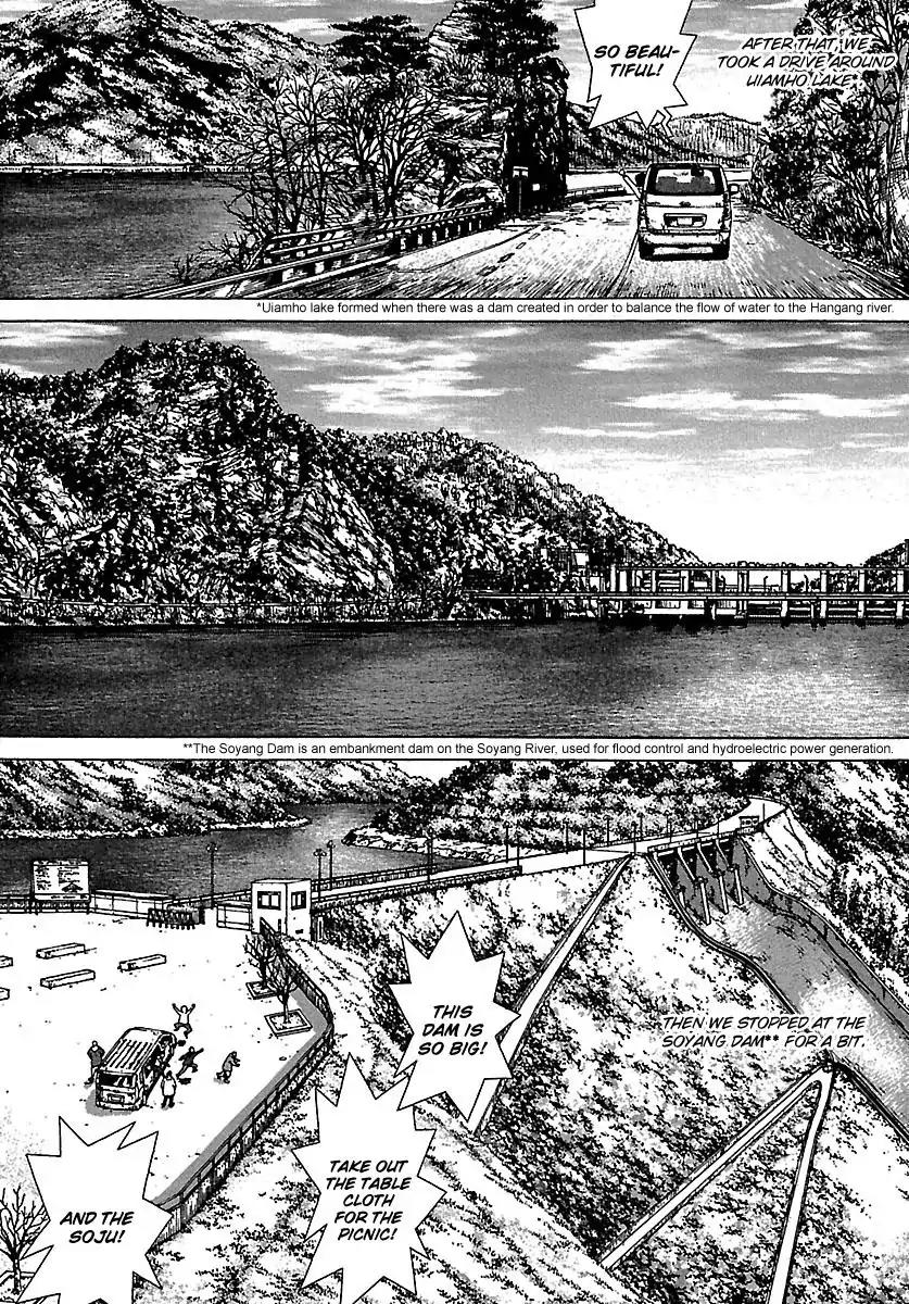 Sun ken Rock Chapter 45 page 8 - Chapter 45