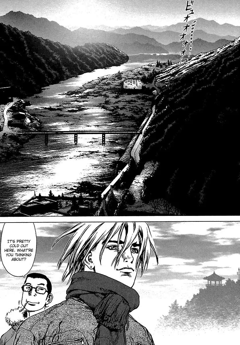 Sun ken Rock Chapter 45 page 9 - Chapter 45