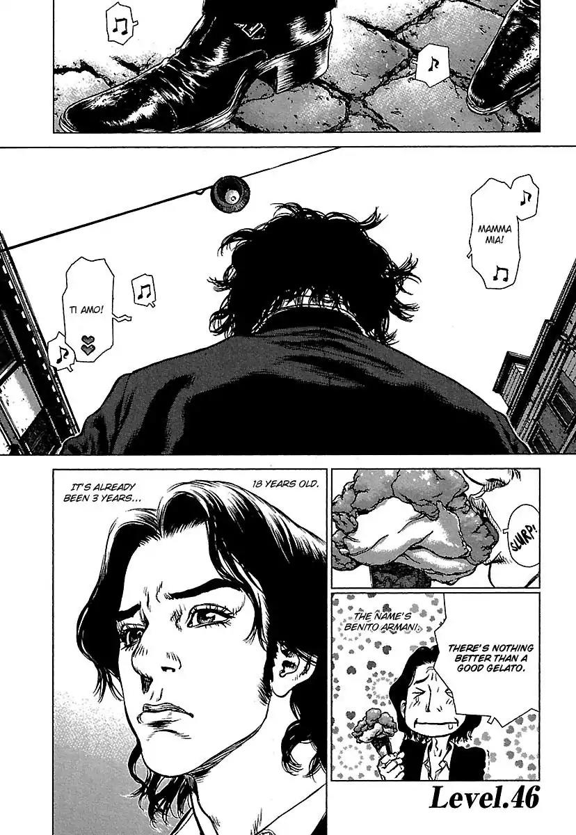 Sun ken Rock Chapter 46 page 1 - Chapter 46