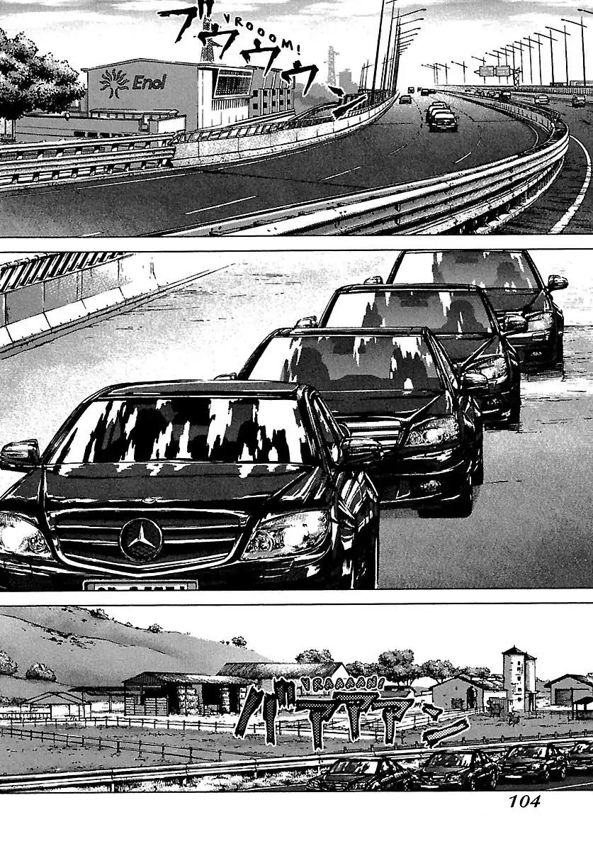 Sun ken Rock Chapter 46 page 14 - Chapter 46
