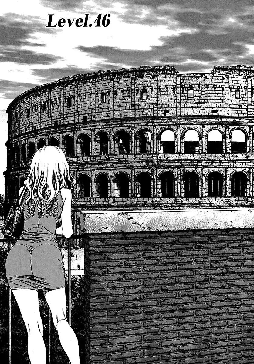 Sun ken Rock Chapter 46 page 3 - Chapter 46