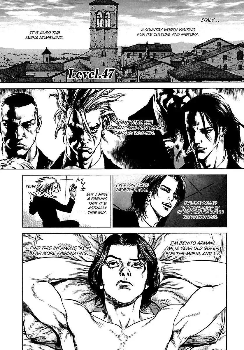 Sun ken Rock Chapter 47 page 1 - Chapter 47