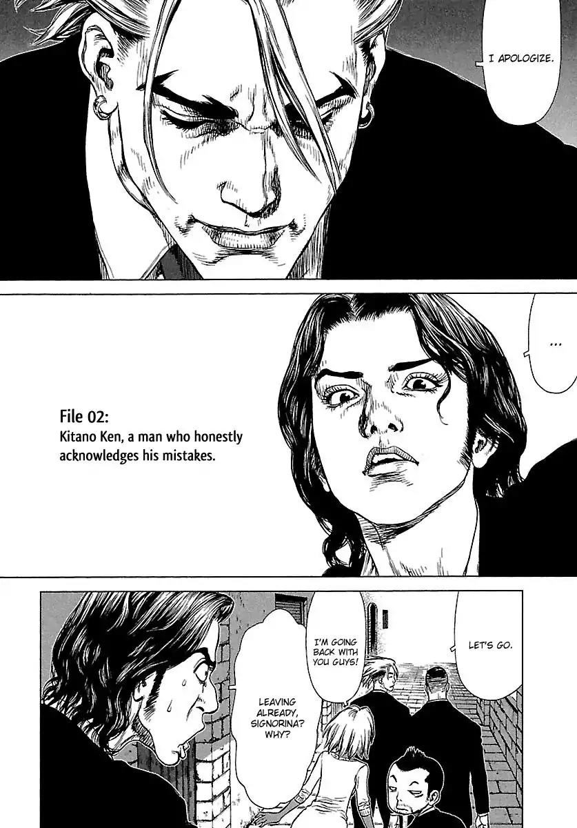 Sun ken Rock Chapter 47 page 16 - Chapter 47