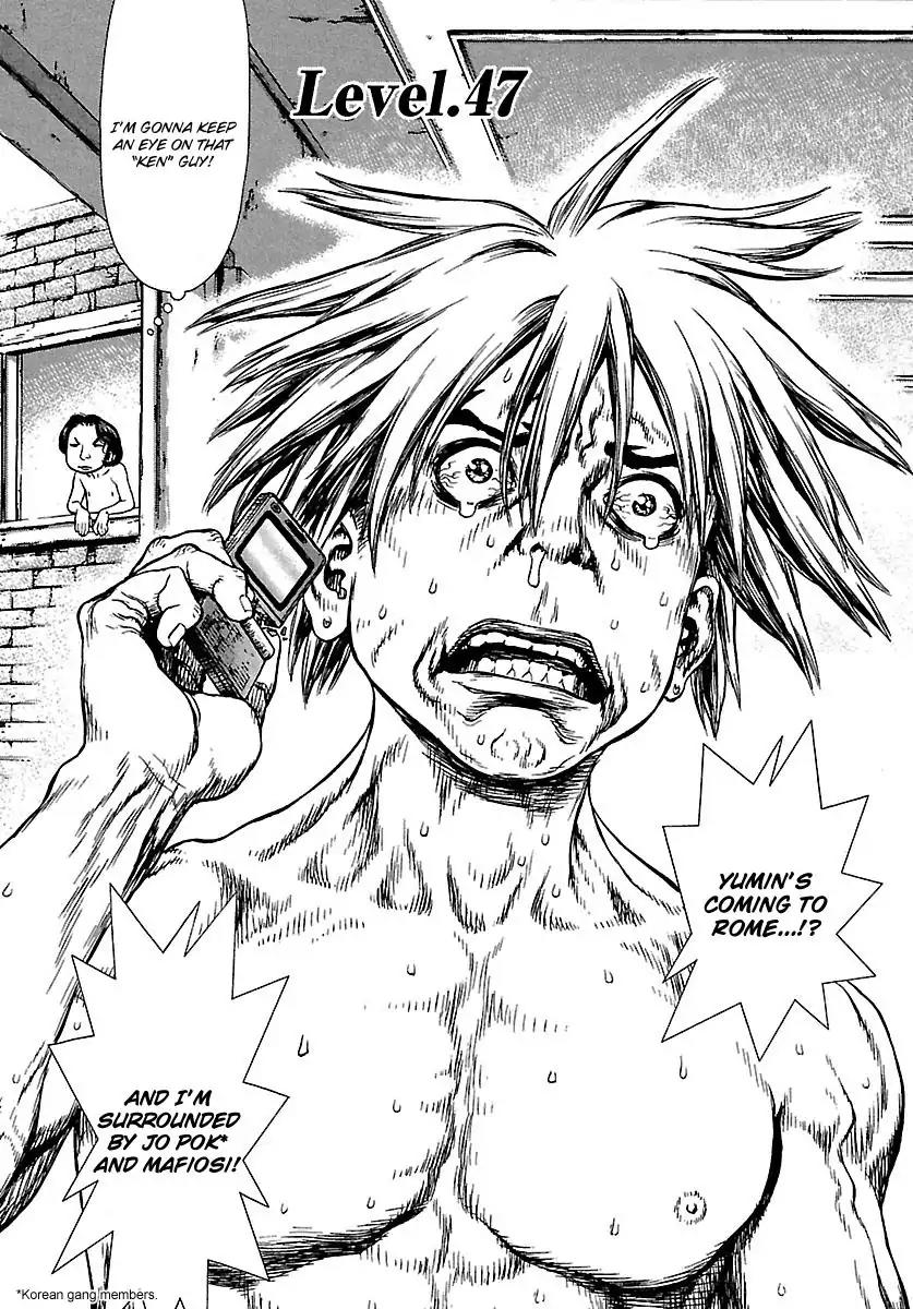 Sun ken Rock Chapter 47 page 3 - Chapter 47