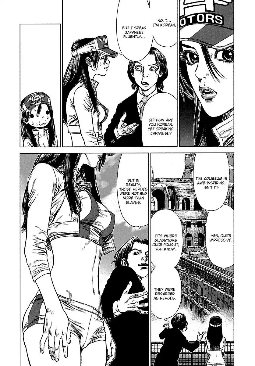 Sun ken Rock Chapter 48 page 14 - Chapter 48