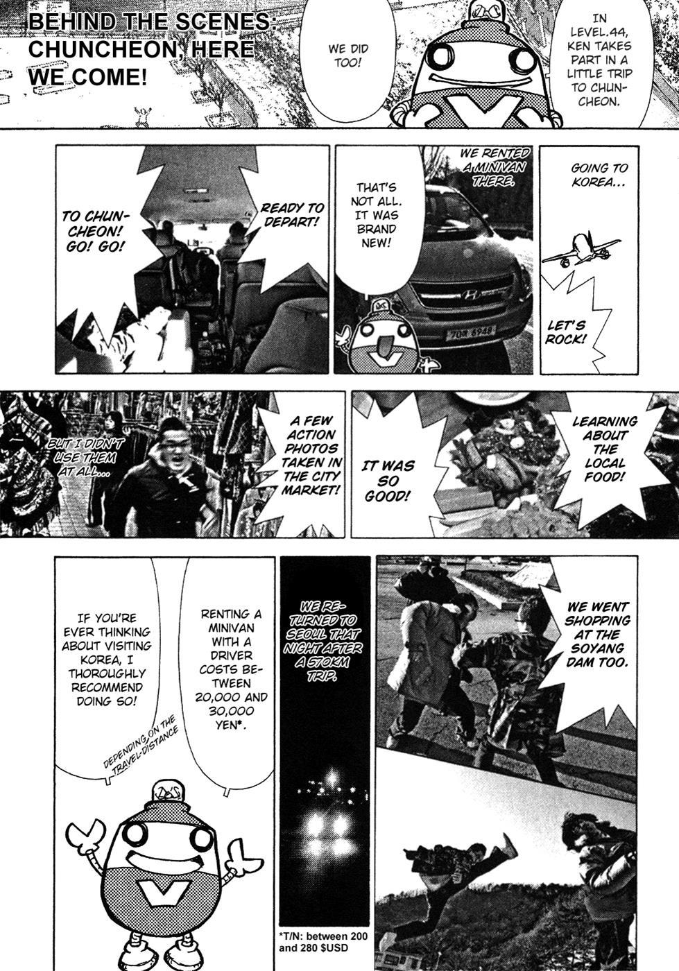 Sun ken Rock Chapter 49.5 page 4 - Chapter 49.5