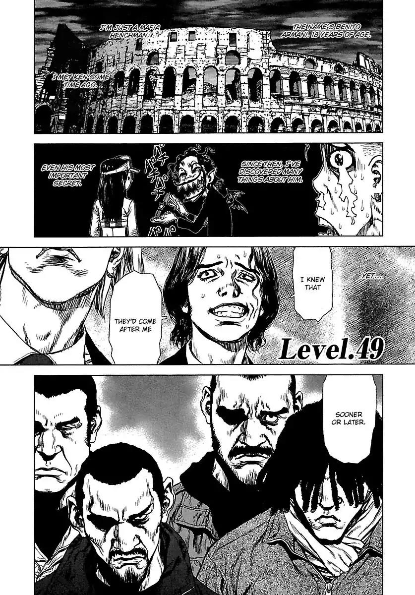 Sun ken Rock Chapter 49 page 1 - Chapter 49