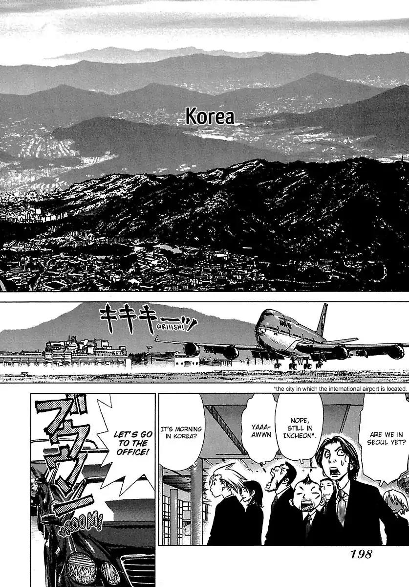Sun ken Rock Chapter 49 page 24 - Chapter 49