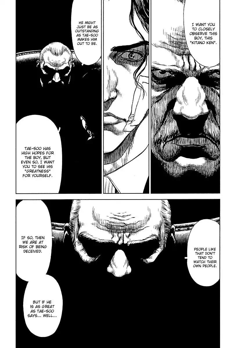 Sun ken Rock Chapter 49 page 26 - Chapter 49