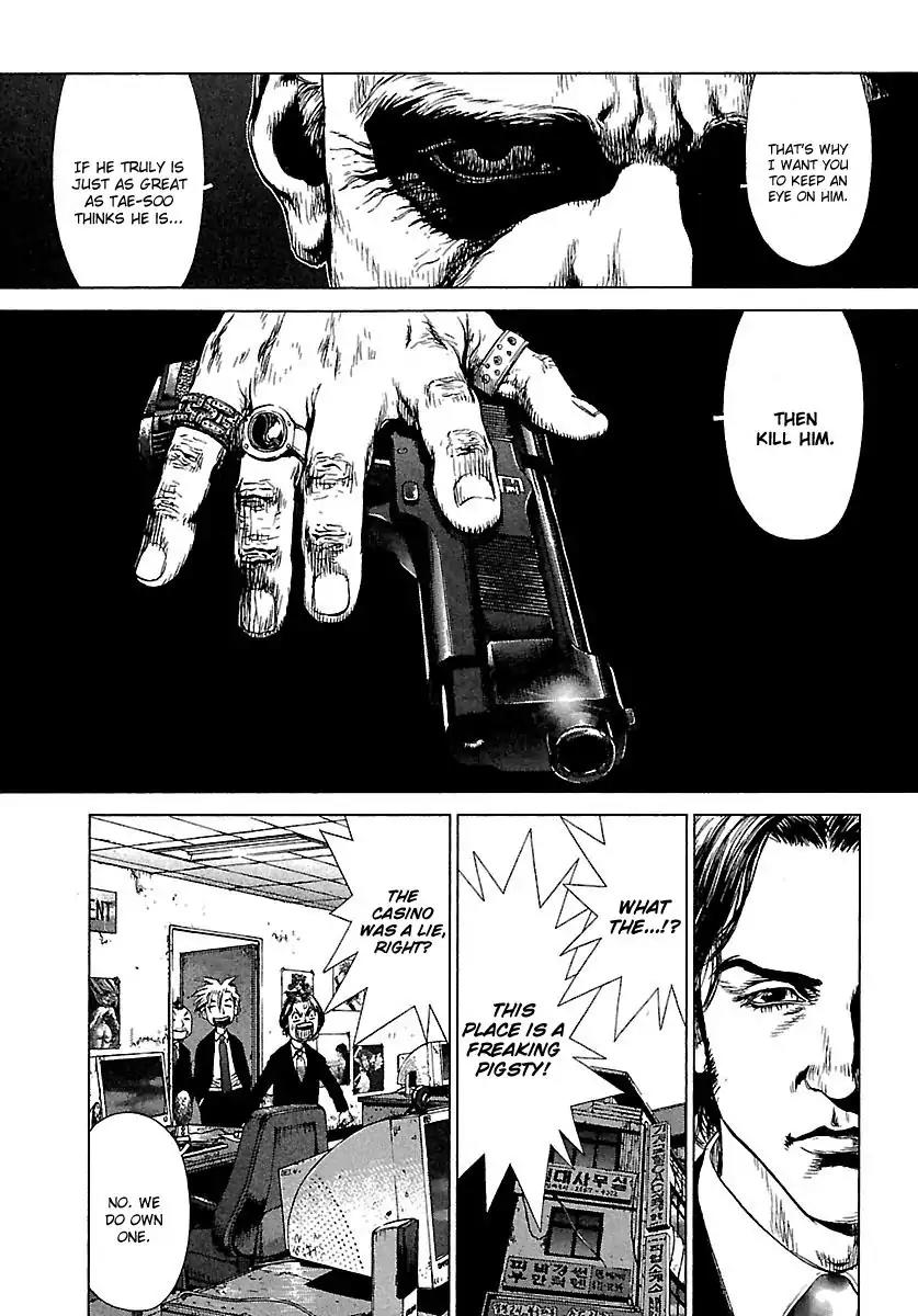 Sun ken Rock Chapter 49 page 27 - Chapter 49