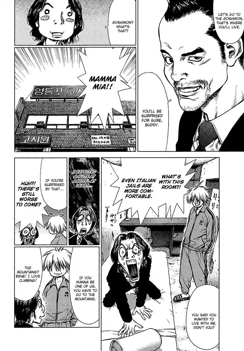 Sun ken Rock Chapter 49 page 28 - Chapter 49