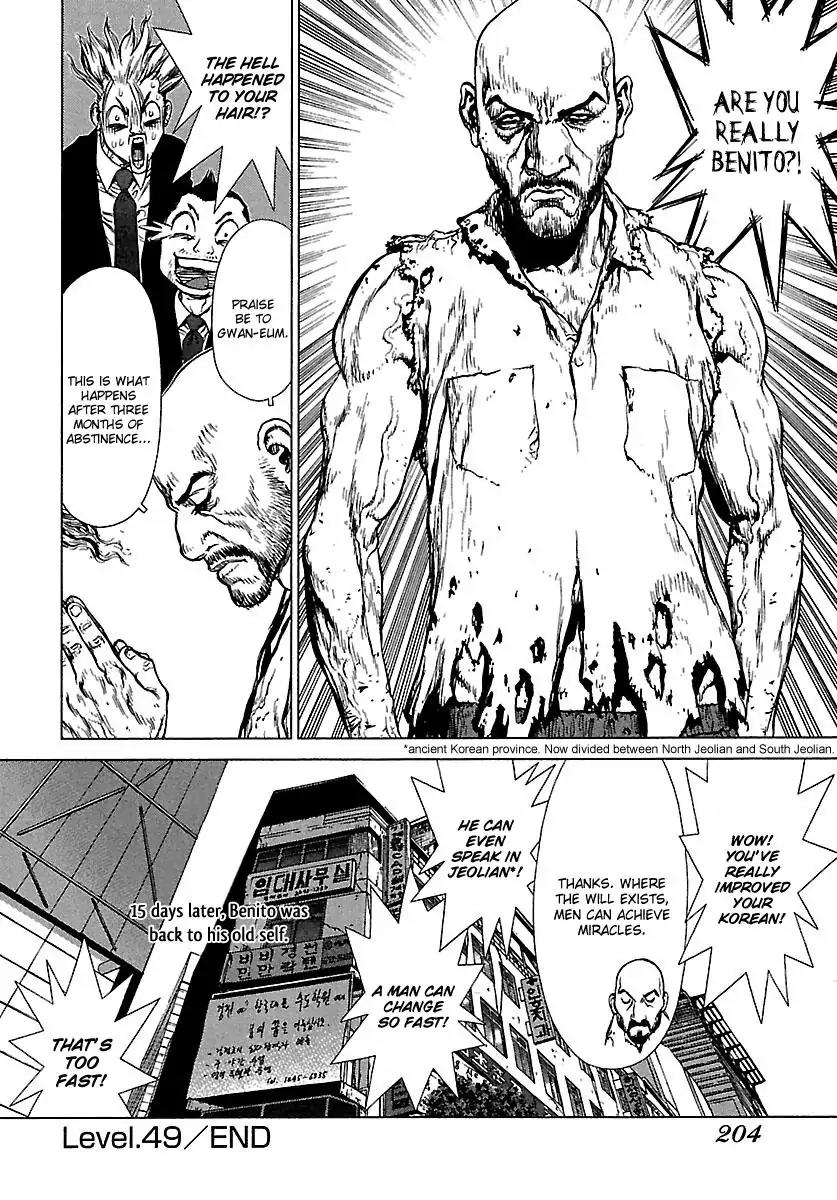 Sun ken Rock Chapter 49 page 30 - Chapter 49