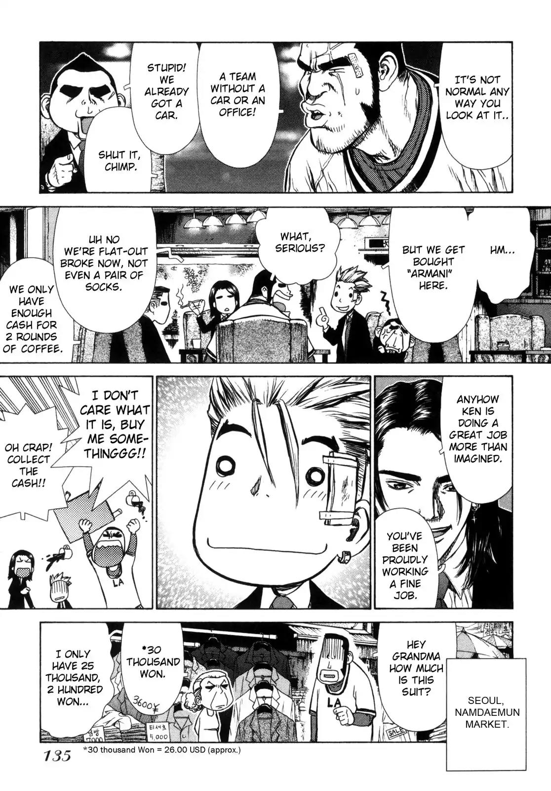 Sun ken Rock Chapter 5 page 1 - Chapter 5