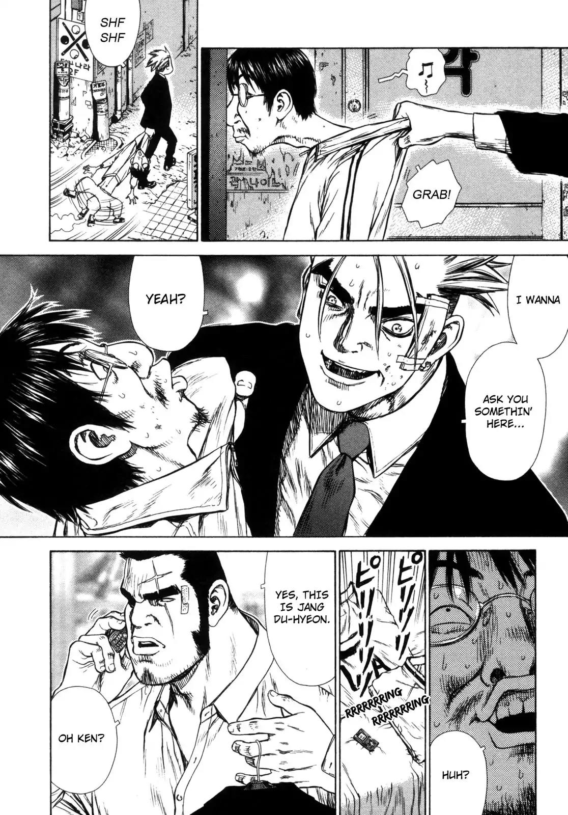 Sun ken Rock Chapter 5 page 12 - Chapter 5