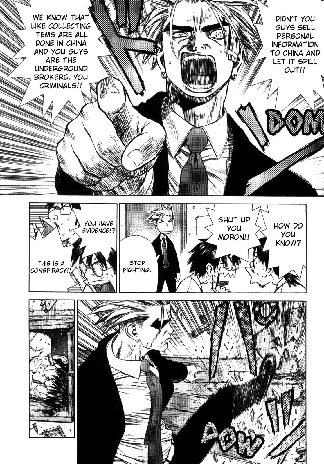 Sun ken Rock Chapter 5 page 16 - Chapter 5