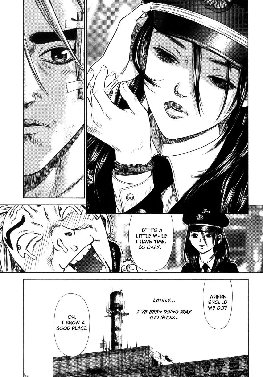 Sun ken Rock Chapter 5 page 4 - Chapter 5