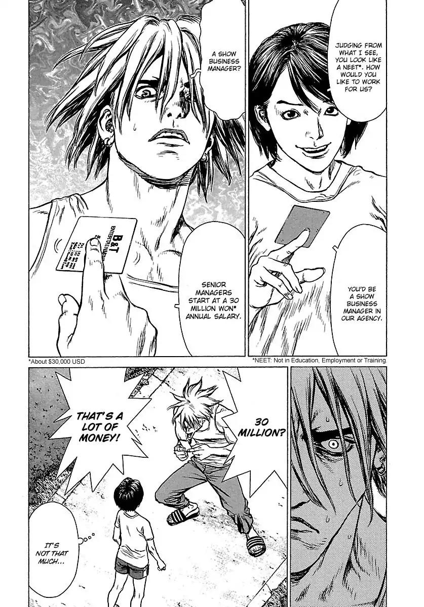 Sun ken Rock Chapter 50 page 14 - Chapter 50